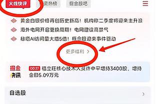 三双到手但未能救主！小萨博尼斯12中7高效得到17分10板10助